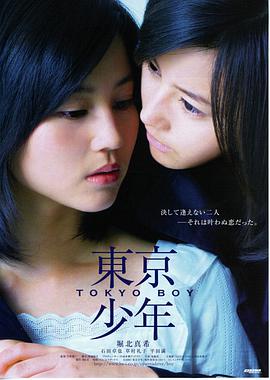 画皮
